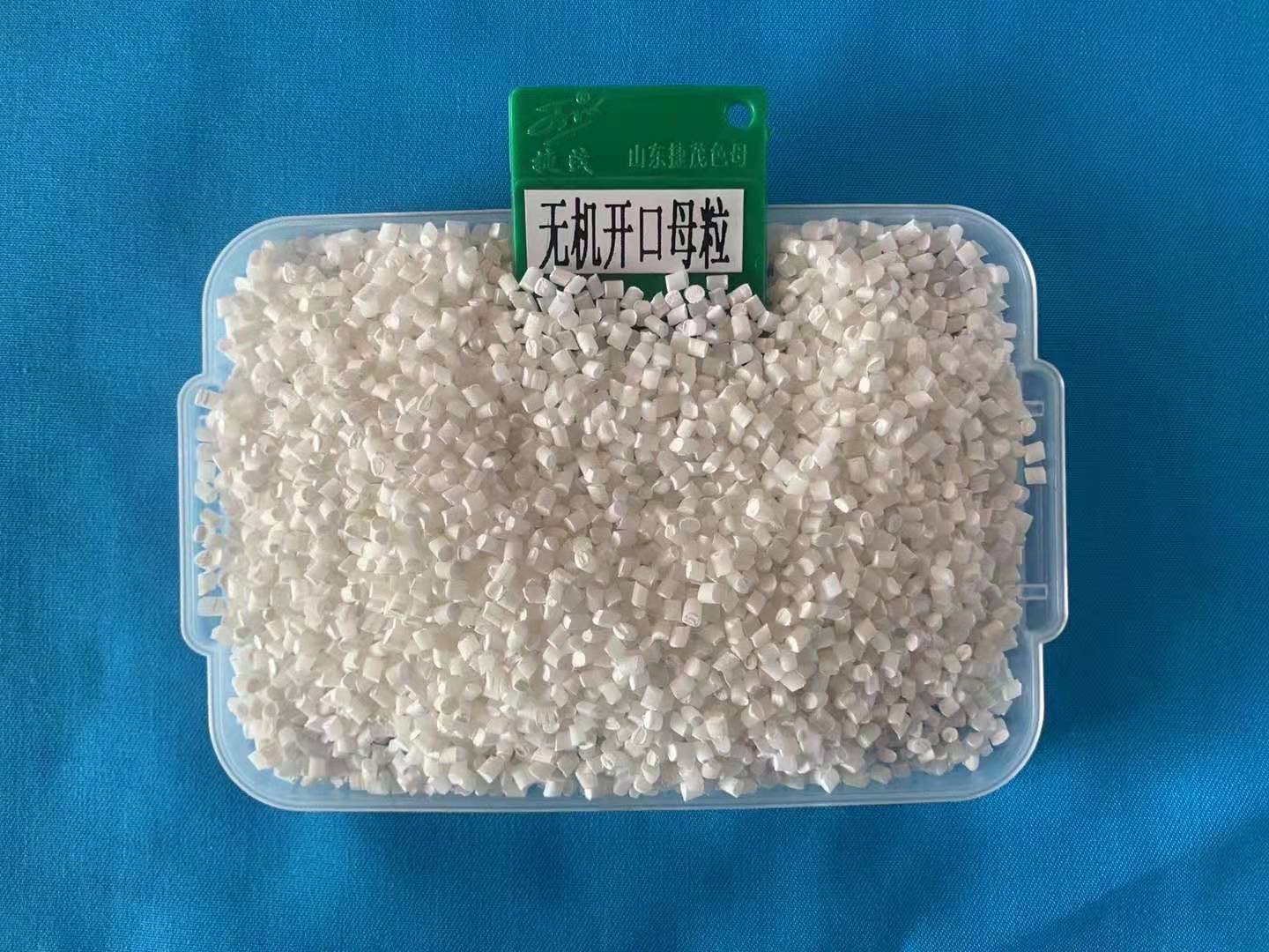 无机开口买球（中国）网站